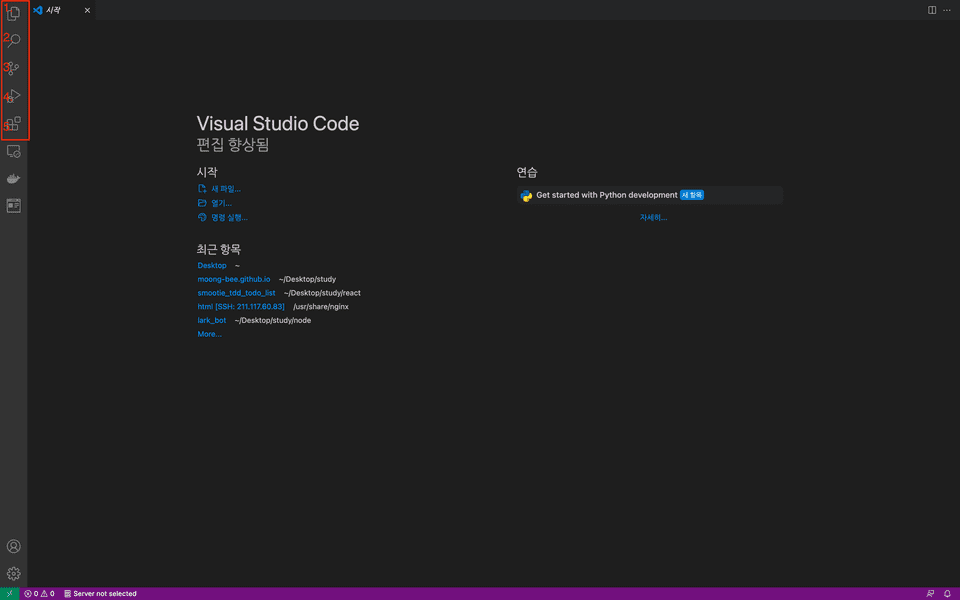 vscode_open_screen.png