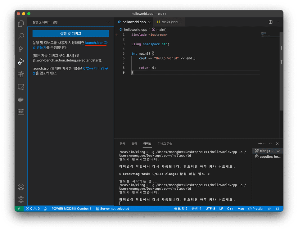 vscode_open_debug.png