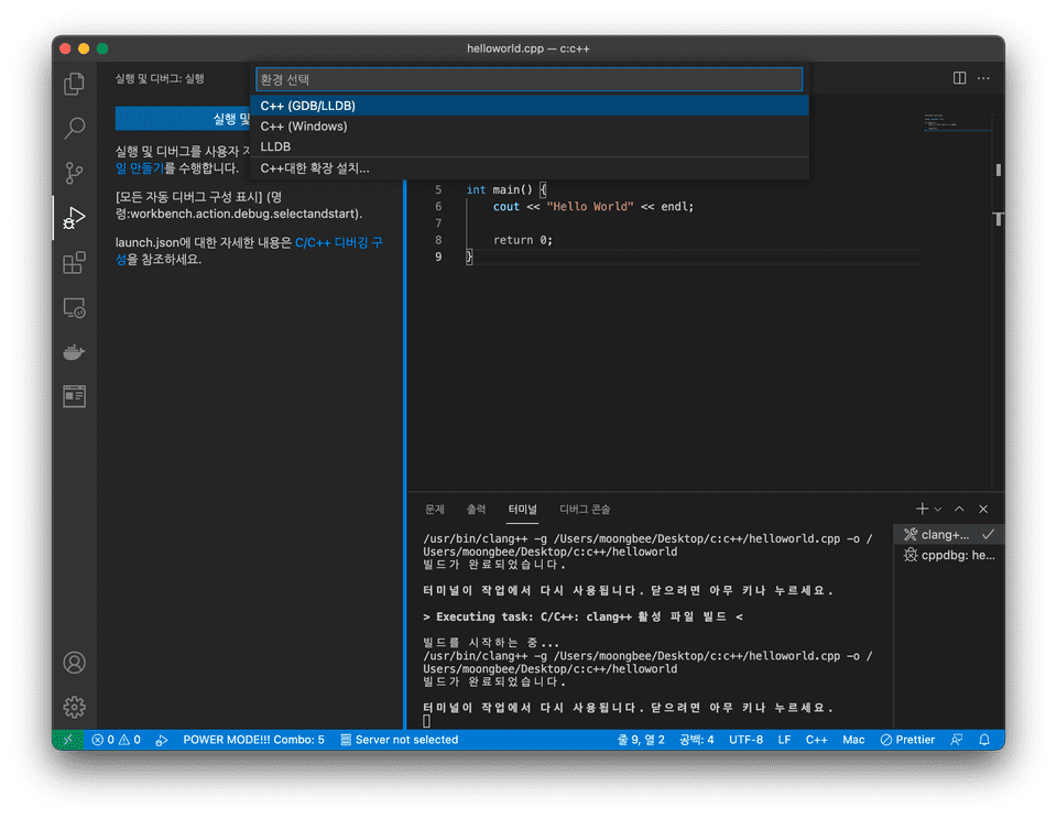 vscode_create_cpp_launch_1.png